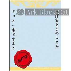 Broccoli 卡套 【世界の名言】アズールレーン 「イラストリアス」 ケッコンVer.（65 枚）