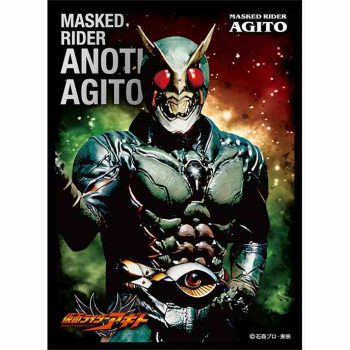 ensky 卡套  仮面ライダーアギト「仮面ライダーアナザーアギト」（EN-1120）