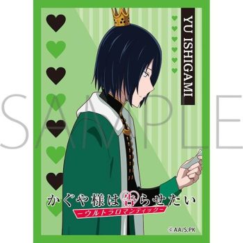 movic 卡套 輝夜姬想讓人告白ー超級浪漫ー「石上優」(No.MT1438)（65 枚）