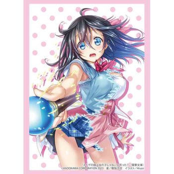 Bushiroad 卡套 Vol.4169 電撃文庫 ネトゲの嫁は女の子じゃないと思った？『玉置亜子』