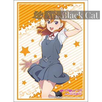 Bushiroad 卡套 Vol.3505 ラブライブ！スーパースター!!『澁谷かのん』夏服ver.（75 枚）
