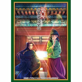 Bushiroad 卡套 Vol.4178 『薬屋のひとりごと』