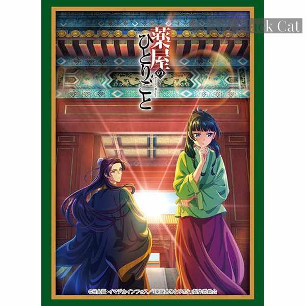 5a74b2_812e9abf2b654fcb806d23dc4e81a678~mv2 Bushiroad 卡套 Vol.4178 『薬屋のひとりごと』