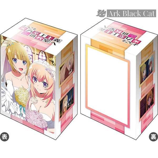 5a74b2_863c581ad23e467993ee3c721327b71e~mv2 Bushiroad 卡盒 Vol.772 ようこそ実力至上主義の教室へ『軽井沢恵&一之瀬帆波』