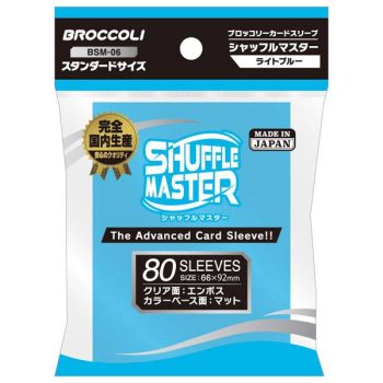 [BSM-06]Broccoli Shuffle Master 標準尺寸卡套 -Light Blue-66x92mm-（80 枚）