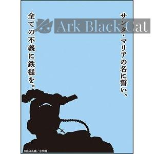 Broccoli 卡套 【世界の名言】BLACK LAGOON 「サンタ・マリアの名に誓い、全ての不義に鉄槌を。」（65 枚）