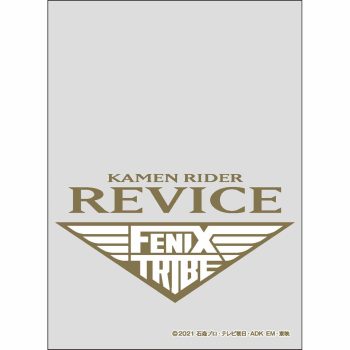 [EN-067]ensky 外層卡套 -仮面ライダーリバイス「FENIX TRIBE」-（65 枚）