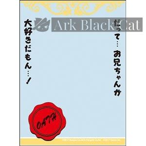 Broccoli 卡套 【世界の名言】アズールレーン 「ユニコーン」 ケッコンVer.（65 枚）