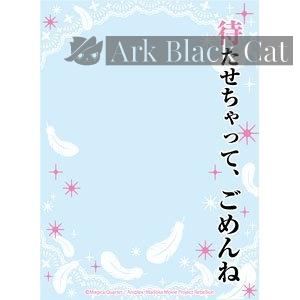 Broccoli 卡套 【世界の名言】 劇場版 魔法少女まどか☆マギカ [新編] 叛逆の物語 「待たせちゃって、ごめんね」（65 枚）