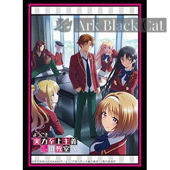 Bushiroad 卡套 Vol.4048 『ようこそ実力至上主義の教室へ』（75 枚）