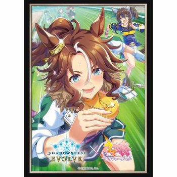 Bushiroad 卡套 Shadowverse EVOLVE 公式スリーブ Vol.39 Shadowverse EVOLVE『メジロパーマー』