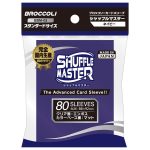 [BSM-04]Broccoli Shuffle Master 標準尺寸卡套 -Red-66x92mm-（80 枚）
