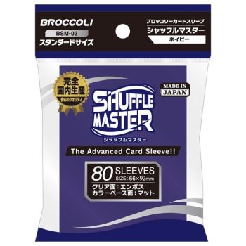 [BSM-03]Broccoli Shuffle Master 標準尺寸卡套 -Navy-66x92mm-（80 枚）