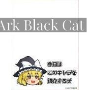 movic 卡套 きゃらマットスリーブガード 東方Project ゆっくり魔理沙(No.MTG012)