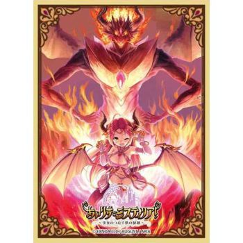 movic 卡套 きゃらスリーブコレクション マットシリーズ あいりすミスティリア！ シャロン (No.MT1831)