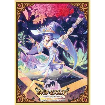 movic 卡套 きゃらスリーブコレクション マットシリーズ あいりすミスティリア！ エルミナ(No.MT1865)