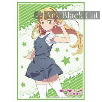 Bushiroad 卡套 Vol.3508 ラブライブ！スーパースター!!『平安名すみれ』夏服ver.（75 枚）