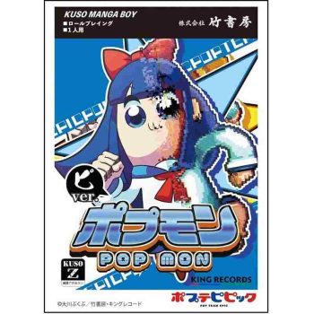 ensky 卡套 ポプテピピック -ポプモン ピピ美-（No.EN-1160）（65 枚）
