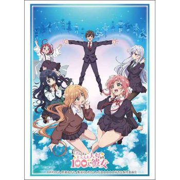 Bushiroad 卡套 Vol.4201 『君のことが大大大大大好きな100人の彼女』キービジュアル