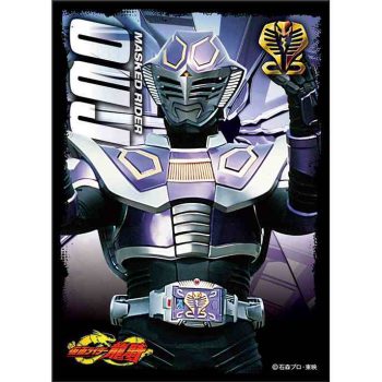 ensky 卡套 仮面ライダー龍騎 -仮面ライダー王蛇-（No.EN-1146）
