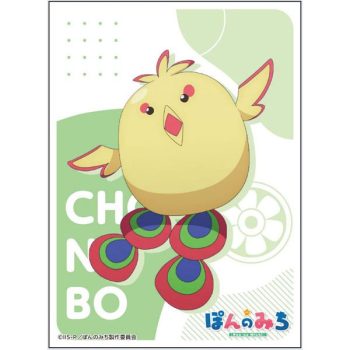 ensky 卡套 キャラクタースリーブ 『ぽんのみち』チョンボ (EN-1288)
