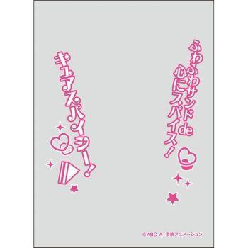 ensky 卡套 美味Party♡光之美少女「キュアスパイシー」（ENO-072）