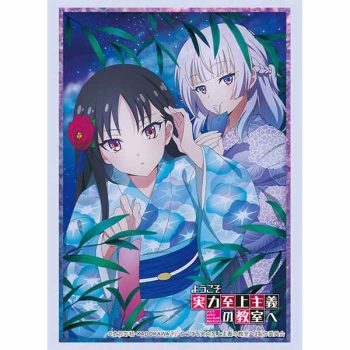 Bushiroad 卡套 Vol.4205 ようこそ実力至上主義の教室へ『堀北鈴音＆坂柳有栖』