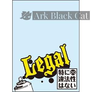 Broccoli 卡套 【世界の名言】「合法/Legal」（65 枚）