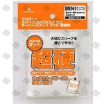 [BSLC-010]Bushiroad 超硬 MINI Over Sleeve 單面磨紗外層卡套 -93x65mm-（50 枚）