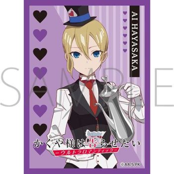 movic 卡套 輝夜姬想讓人告白ー超級浪漫ー「早坂愛」(No.MT1440)（65 枚）