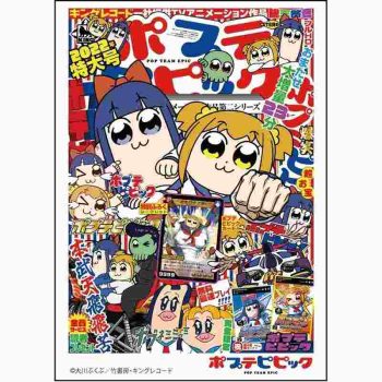 ensky 卡套 ポプテピピック -特大号-（No.EN-1158）（65 枚）