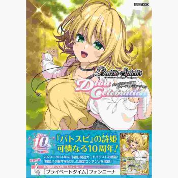 バトルスピリッツ画集 ディーバセレブレーション【Battle Spirits】【店取或到付】