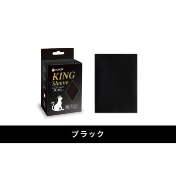 TOYGER 顏色卡套 KING Sleeve Standard Size – Black