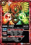 BS36-056 M 癸の爆獣グリズクラッシュ(BS36收錄/2016年度版)