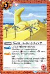 BS36-065 R 青銅魔神(BS36收錄/2016年度版)