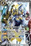 BS36-X05 X 美食の妖精姫フロマージュ(BS36收錄/2016年度版)