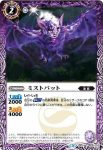 BS37-015 C 美麗鬼アラ(BS37收錄/2016年度版)