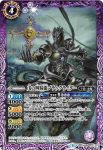 BS37-018 C 戦鬼ナサローク(BS37收錄/2016年度版)