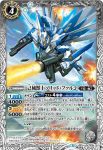 BS37-040 C 機巧武者Ｅ-ナオマサ(BS37收錄/2016年度版)