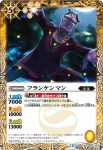 BS37-056 R 美食の妖精アマンディーヌ(BS37收錄/2016年度版)