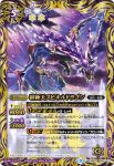 BS38-051 R 獄土の魔導師ディナイアル(BS38收錄/2016年度版)