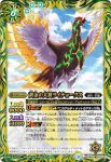 BS38-052 R 獄風極天クルビデンス(BS38收錄/2016年度版)