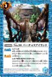 BS38-064 C No.39 ハイウィズダム(BS38收錄/2016年度版)