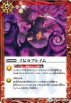 BS38-066 C リボルドロー(BS38收錄/2016年度版)