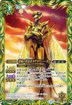 BS38-CP05 CP 獄風の探索者カゲロウ・シーカー(BS38收錄/2016年度版)