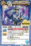BS38-RV019 C 黒獣王ケフェウス(BS38收錄/2016年度版)