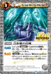 BS38-RV032 C 時刻む花時計(BS38收錄/2016年度版)
