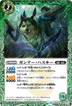 BS39-019 C 弾丸跳獣アークティックヘア(BS39收錄/2017年度版)