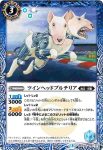 BS39-042 C ハンマーヘッドマン(BS39收錄/2017年度版)