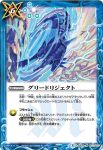 BS39-076 C ボアアップ(BS39收錄/2017年度版)